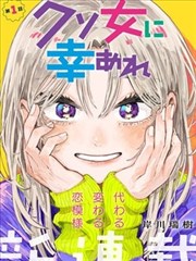 妖神记漫画免费全集卷册编年第八段星轨封面