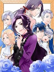 妖神记漫画免费全集卷册编年第十二段星轨封面