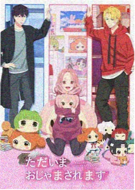 妖神记漫画免费全集名场面观测记录代价揭晓