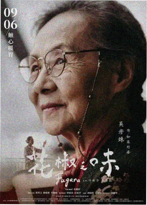 妖神记漫画免费全集名场面观测记录留白的结局