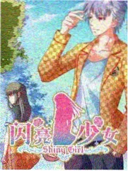 妖神记漫画免费全集角色原型专题入口配图