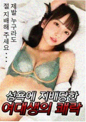 妖神记漫画免费全集关系星图专题入口配图